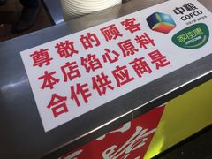 -小路易生煎馆(前进五路店)
