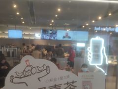 -喜茶(广州天汇igc店)