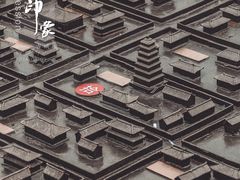 -西安城墙·碑林历史文化景区