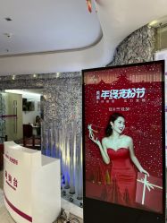 -深圳美莱医疗美容医院