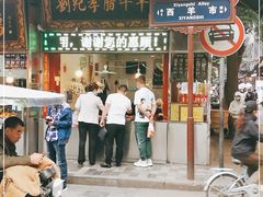 门面-刘纪孝腊牛羊肉(北广济街店)