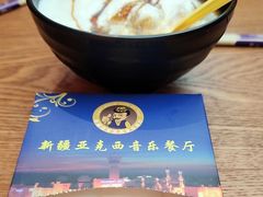 -新疆亚克西音乐餐厅(南方花园店)