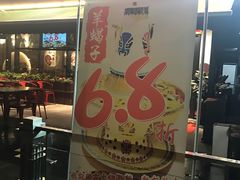 -虾满堂(瑞虹店)