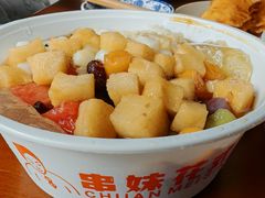 -串妹花式冰粉(乐山总店)