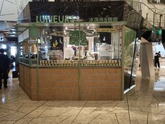 -LUNEURS月乐诗·法式冰淇淋(环贸店)