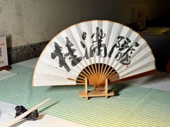 -桂满陇-南宋御街(正大广场店)