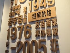 -百年银屏蚝烙·潮汕菜·非遗(乐山店)