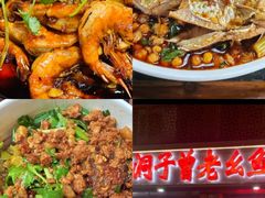 -陈眼镜火锅(总店)