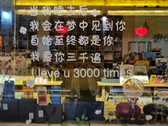 -台儿庄古城