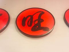 -王婆乔鲜鱼自助火锅(蜀汉路店)