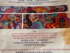 -Mesa Madre梅萨妈妈·Bintana(国贸店)