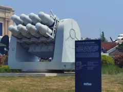 -中国人民解放军海军博物馆