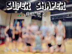 -超级猩猩健身·团课(铁机路迅博店)