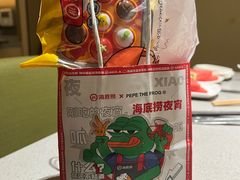 -海底捞火锅(新松江路生日主题店)