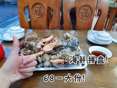 海鲜拼盘-抹直口特色菜馆(一店)