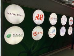 -北京清河万象汇