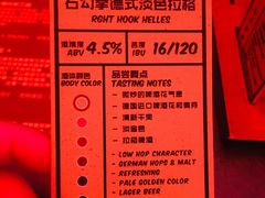 -Boxing Cat Brewery拳击猫精酿啤酒馆(永福店)