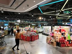 -盒马鲜生(皇庭广场店)