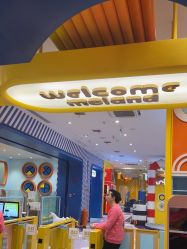 -meland(成都金牛凯德广场店)