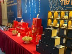-花家怡园(四合院总店)