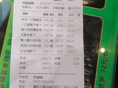 -令氏家外家周秦食府(高新店)