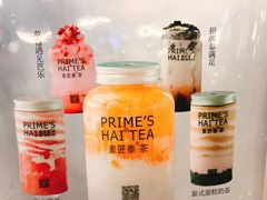 -素匠泰茶(三里屯SOHO工体奶茶店)