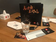 -鱼酷活鱼烤鱼(梅江印象城店)