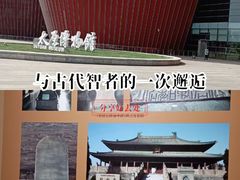 -太原市博物馆