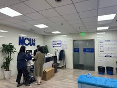 -全联光电美容培训学院