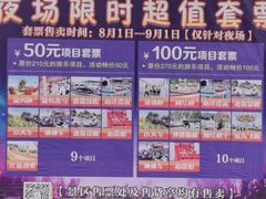 -武汉紫薇都市田园