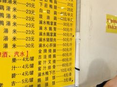 菜单-鹅最好(南光店)