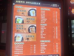 -南楼煎饼(南楼总店)