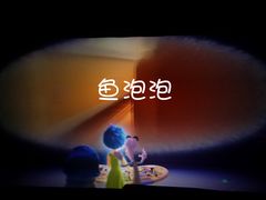 -山文星辉影城(青岛和谐广场店)
