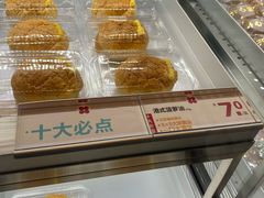 -红花点心局(护国寺店)