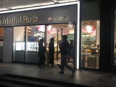 -早安巴黎(四季坊店)
