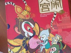 -新华文创·光的空间