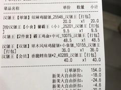 -汉堡王(歌斐中心店)