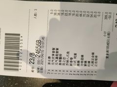 -元气寿司(东方宝泰店)