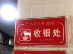 -永华米粉(总店)