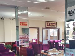 大堂-北京龙庆四季香农家饭庄·灶台鱼·碳烤虹鳟鱼(龙庆峡店)