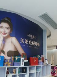 -广州美莱医疗美容医院