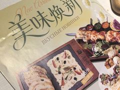 -俄士厨房(五棵松华熙LIVE店)