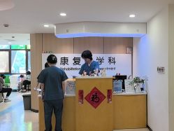 -上海浦滨儿童医院