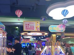-爱玩嘉年华(成都北城天街店)