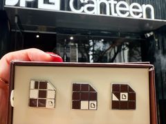 -JPG canteen(广州寺右公馆店)