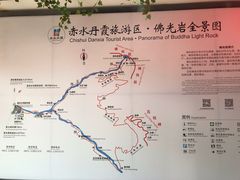 -赤水丹霞旅游区·佛光岩