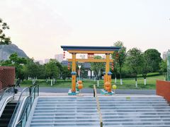 -杨府山江南里(华光路店)