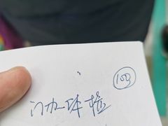 -上海市第六人民医院(临港院区)