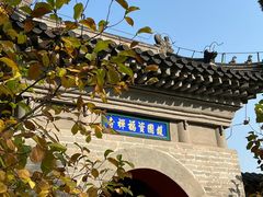-红螺寺