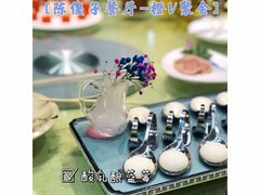 -陈傻子餐厅(世纪都会店)